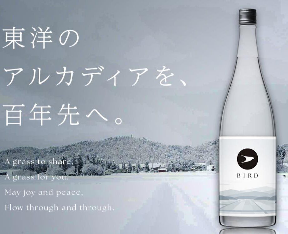 クラウドファンディングに挑戦中‼